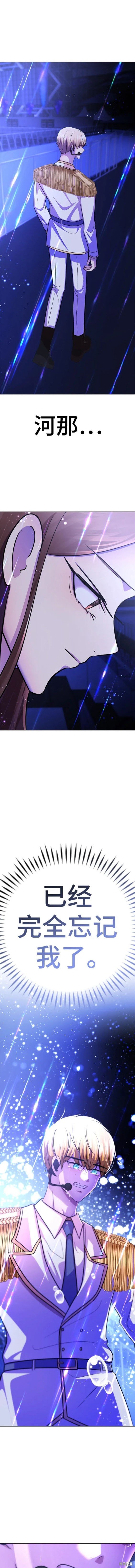 番外13