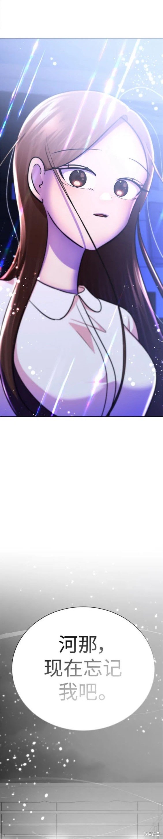 番外13