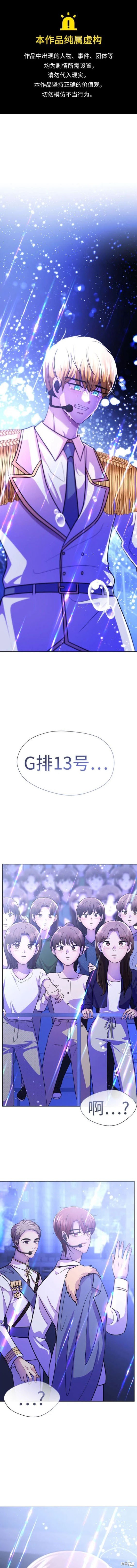 番外14