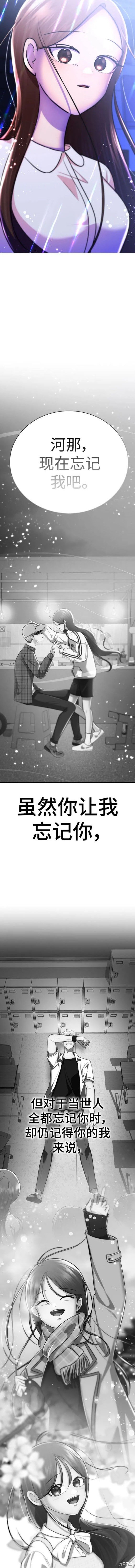 番外14