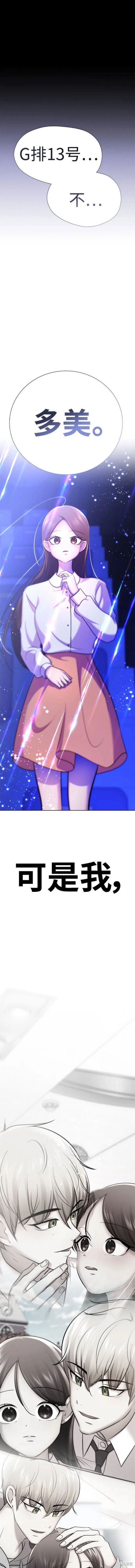番外14