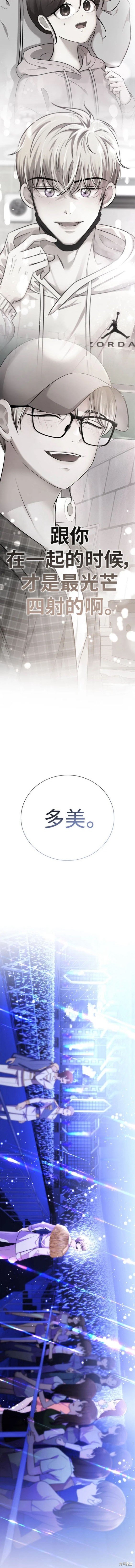 番外14