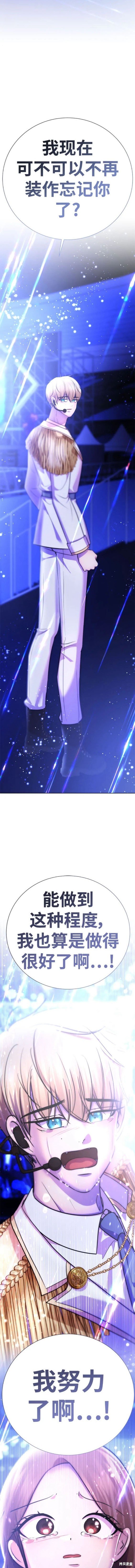 番外14