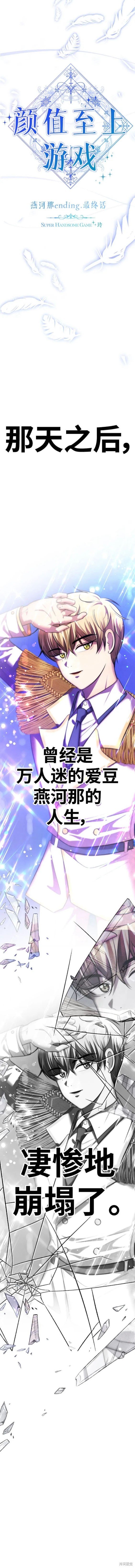 番外14