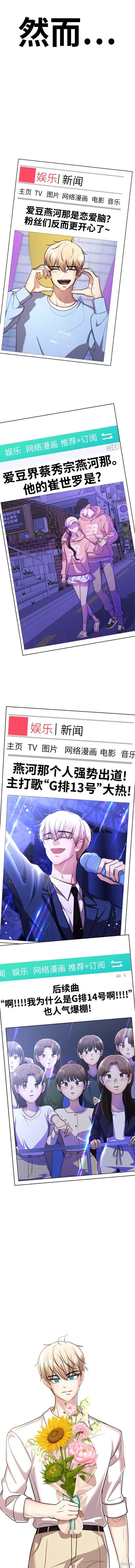 番外14