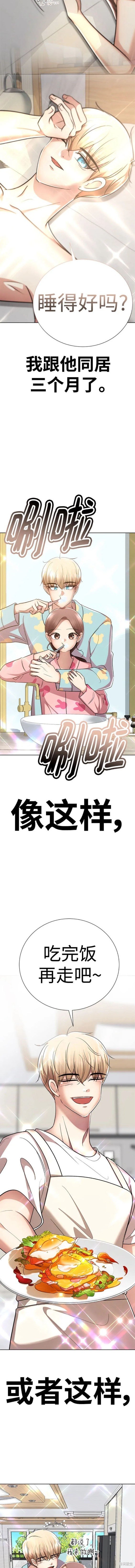 番外14