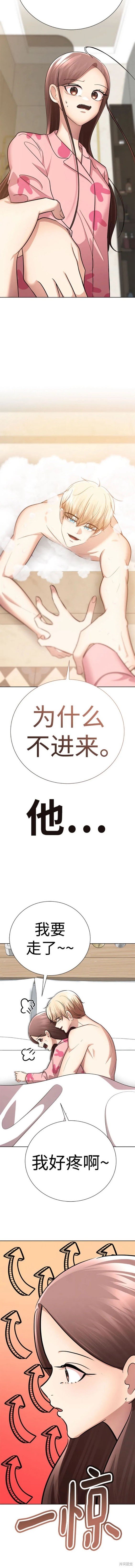番外14