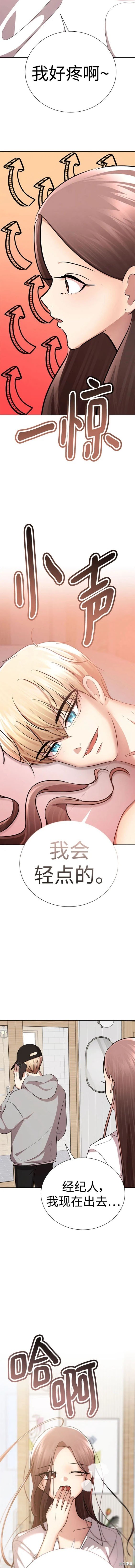 番外14