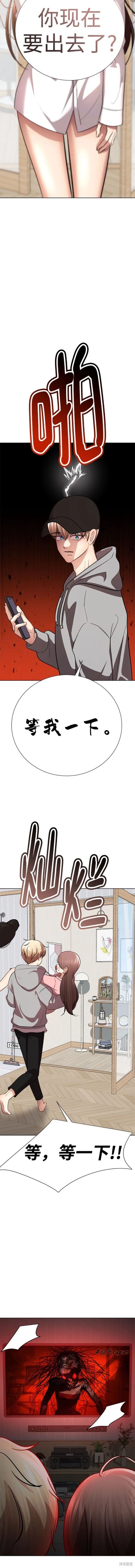 番外14