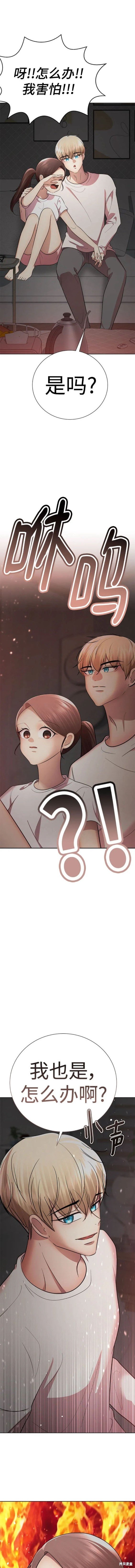 番外14
