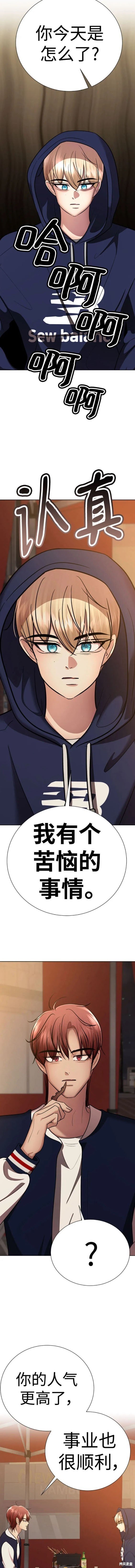 番外14