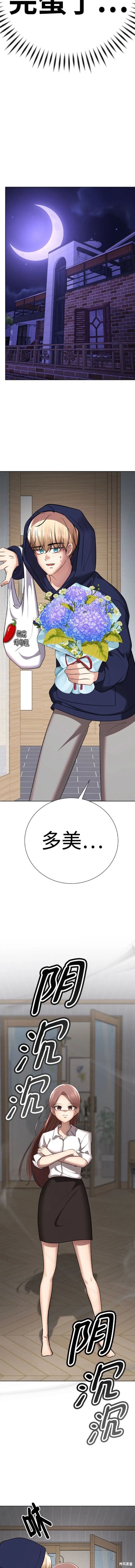 番外14