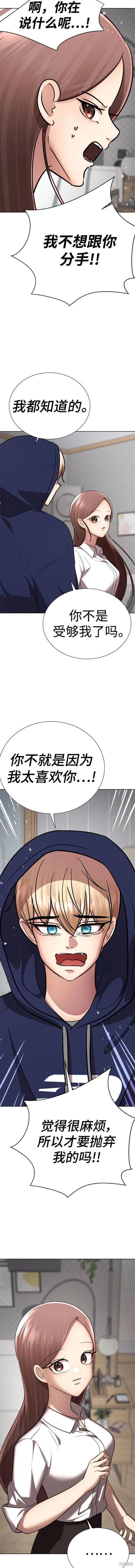 番外14