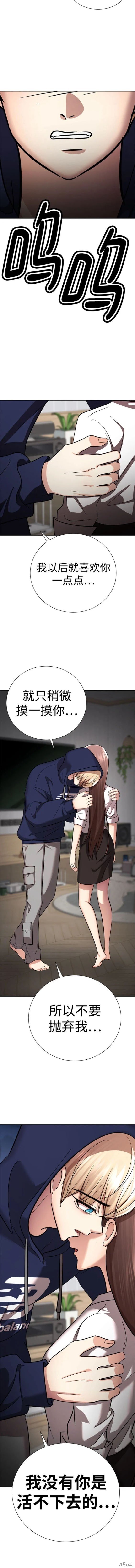 番外14