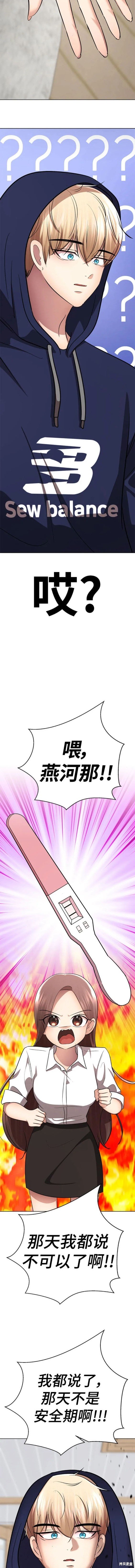 番外14