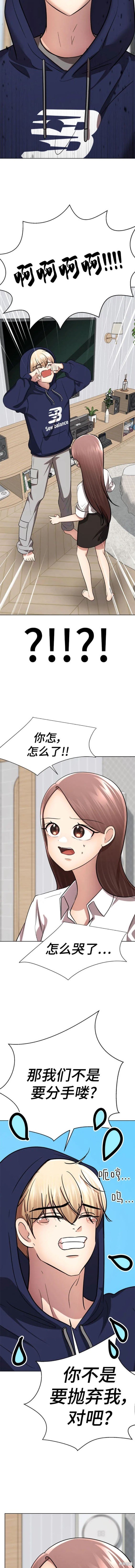 番外14