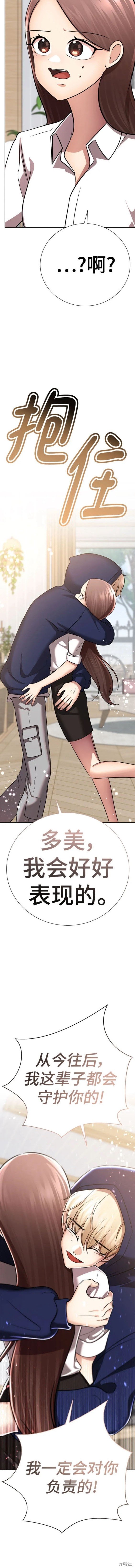 番外14