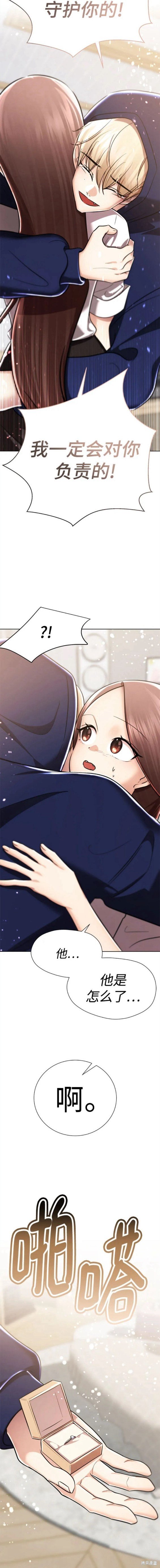 番外14