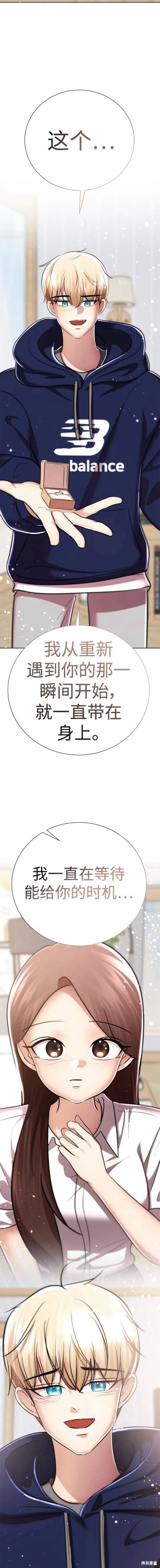 番外14
