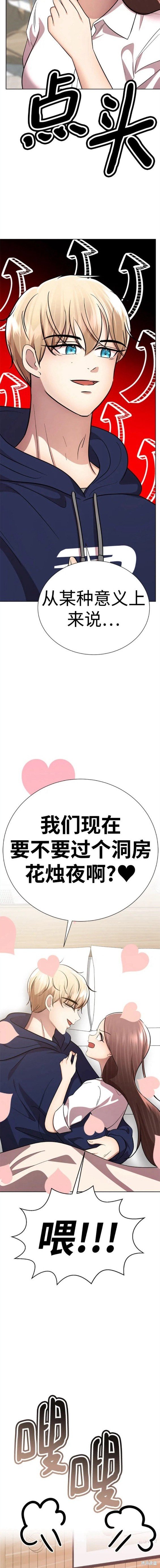 番外14
