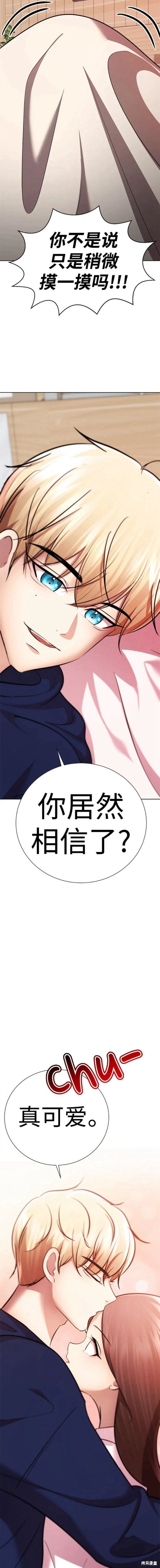 番外14