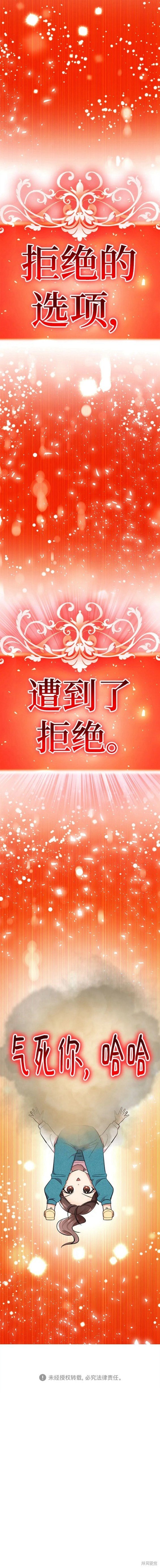 番外14
