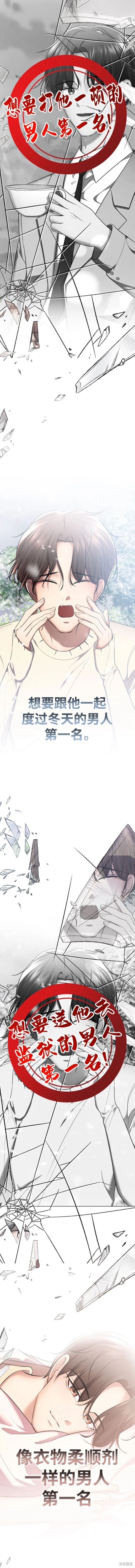 番外15