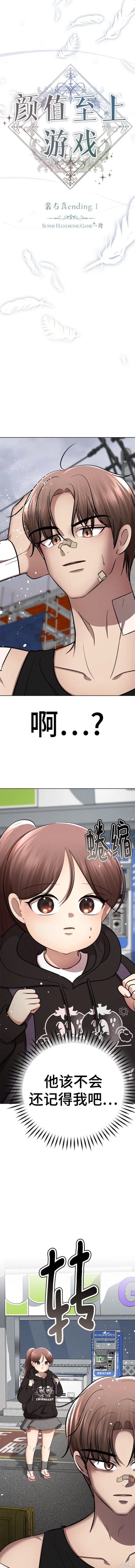 番外15