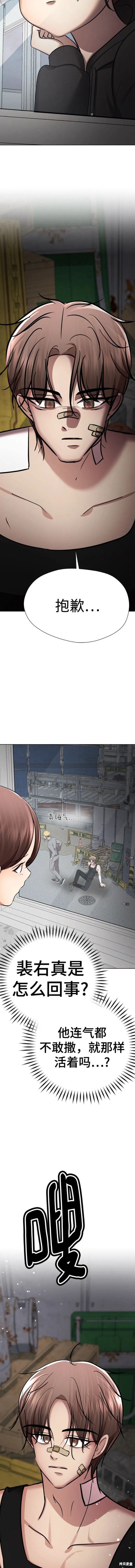 番外15