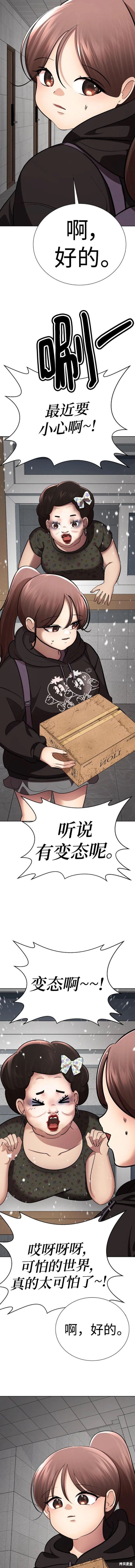 番外15