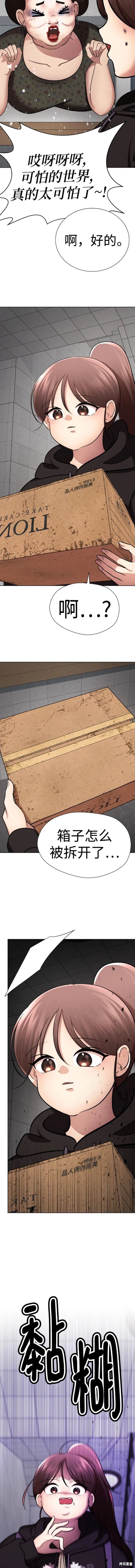 番外15