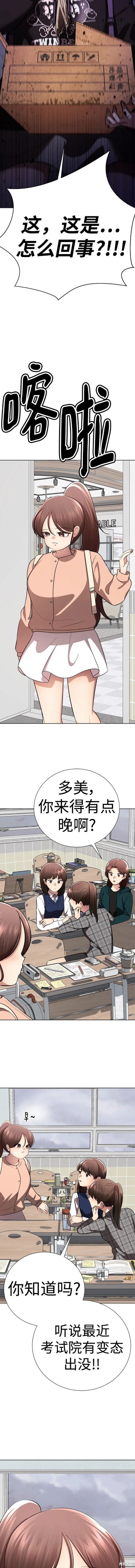 番外15