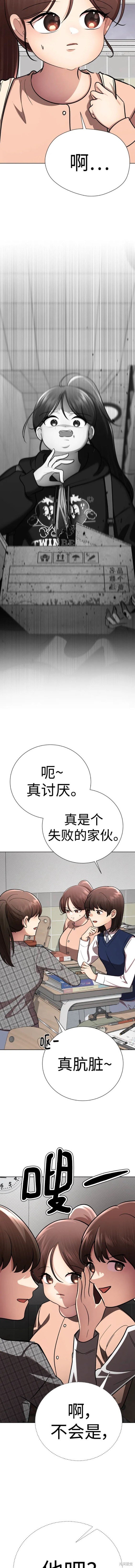 番外15