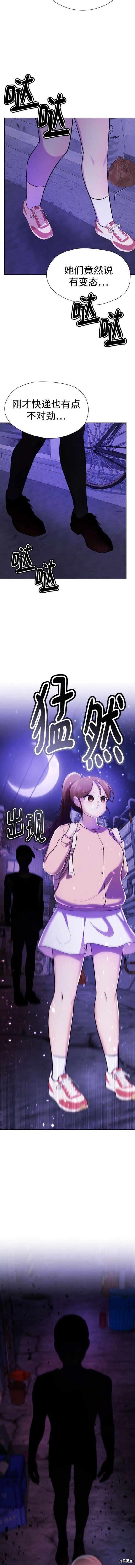 番外15