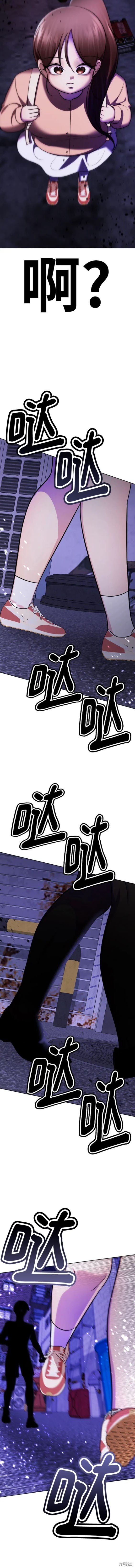 番外15