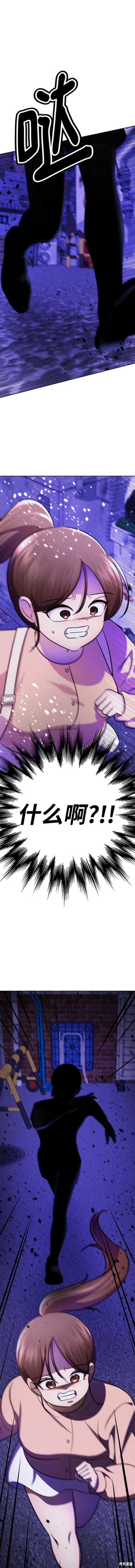 番外15