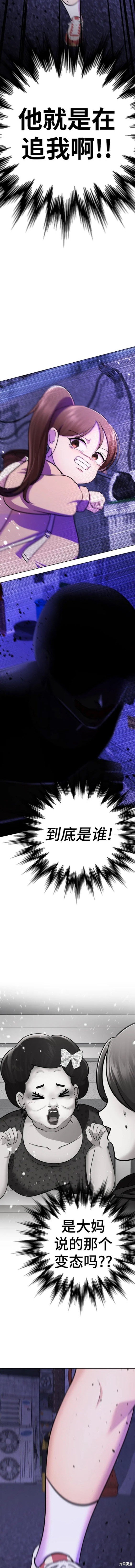 番外15