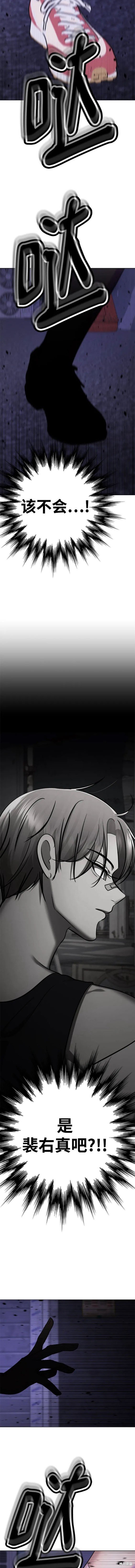 番外15