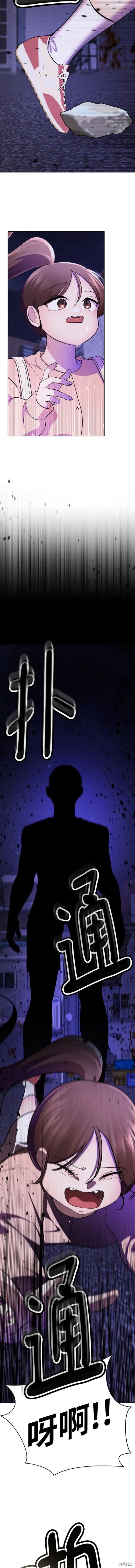 番外15