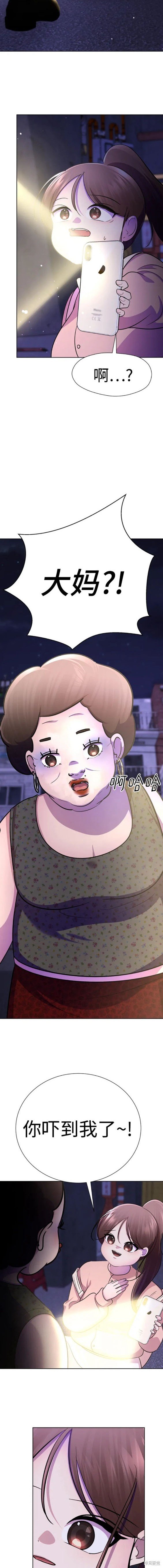番外15