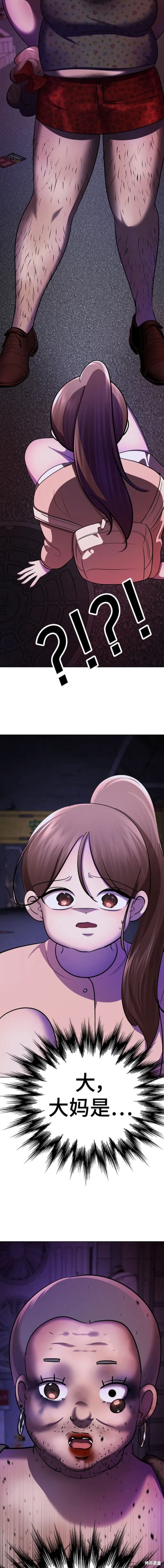 番外15