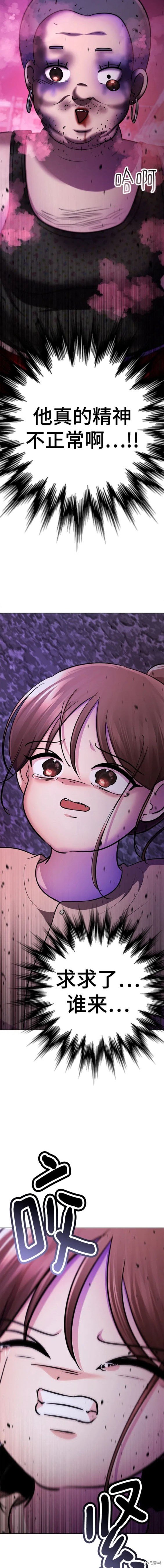 番外15