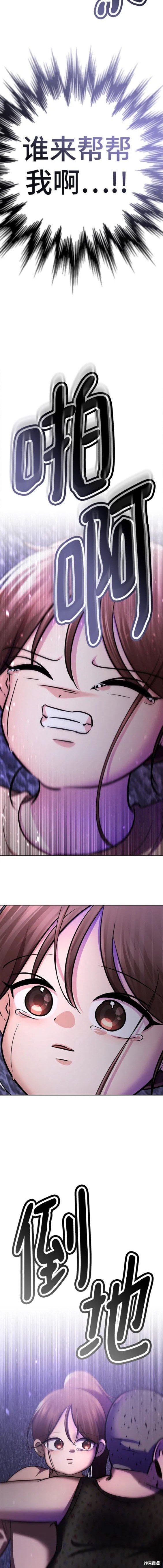 番外15