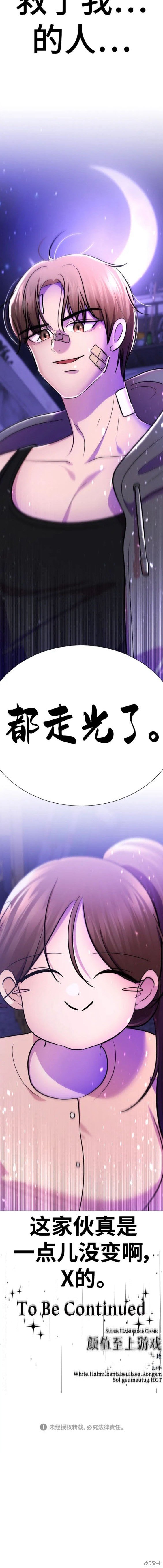 番外15