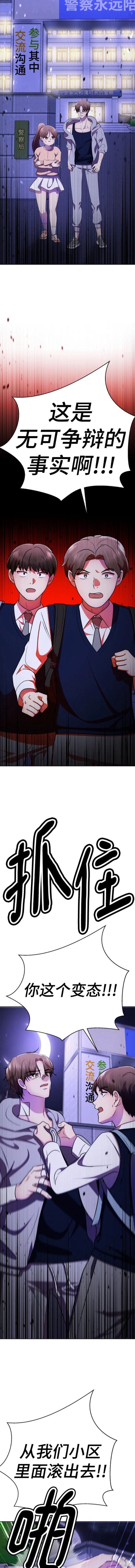 番外16