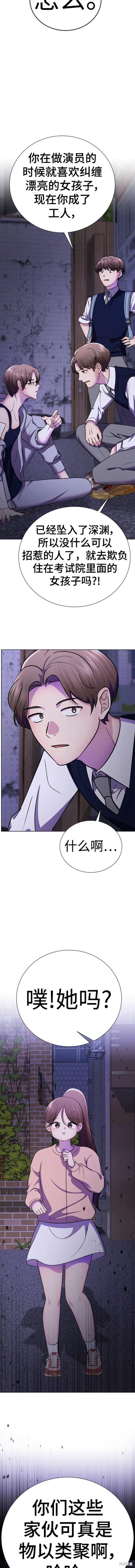 番外16