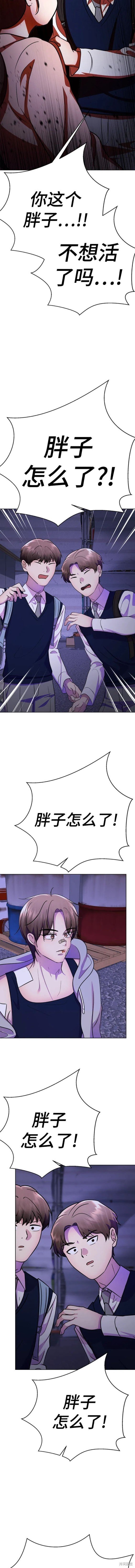 番外16