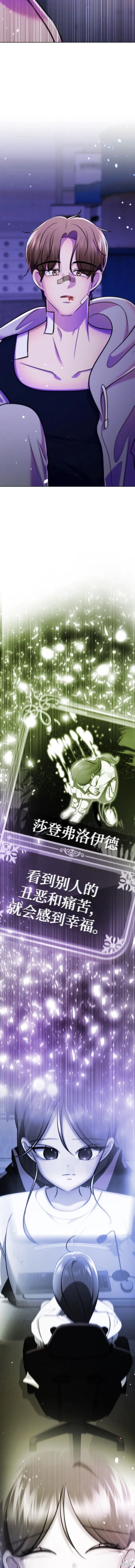 番外16
