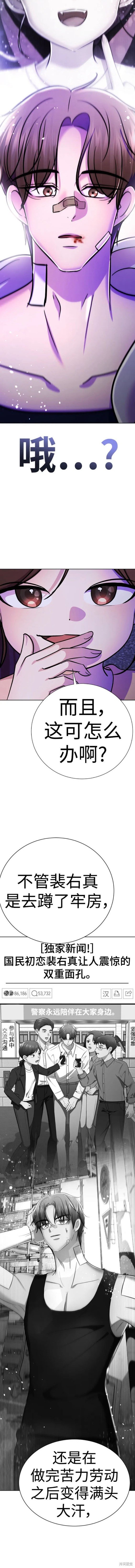 番外16