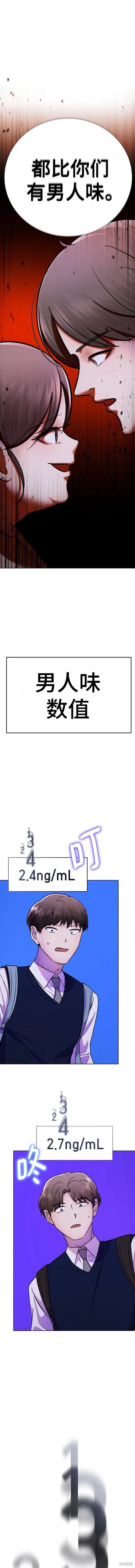 番外16